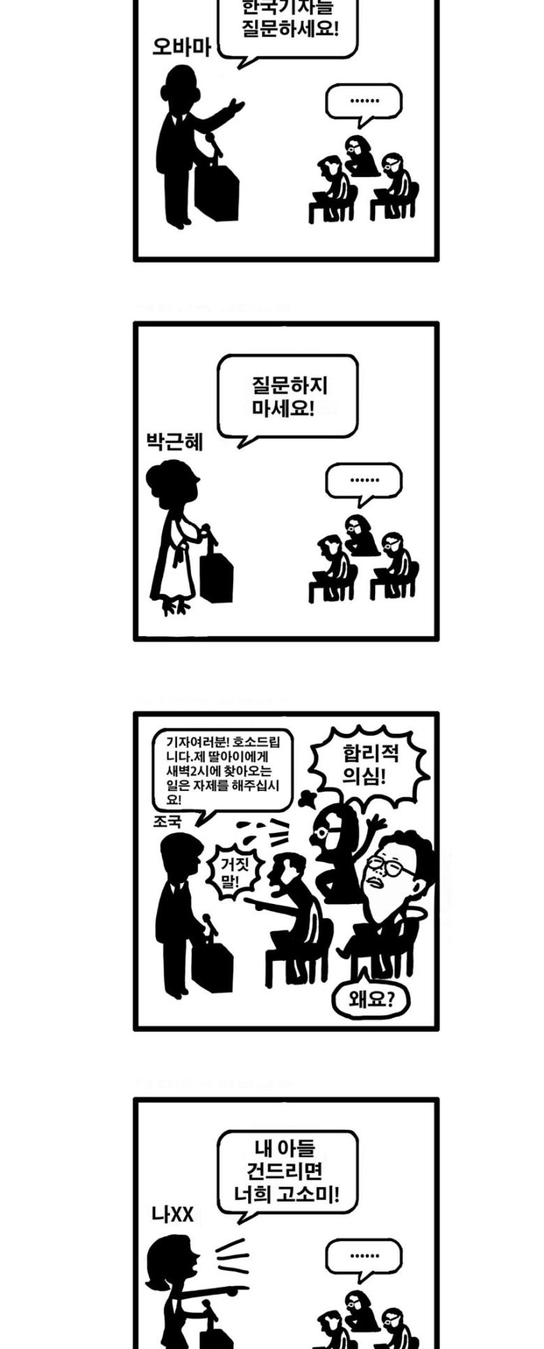 기레기.jpg