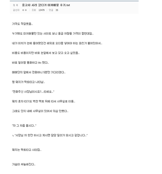 미끼1.png