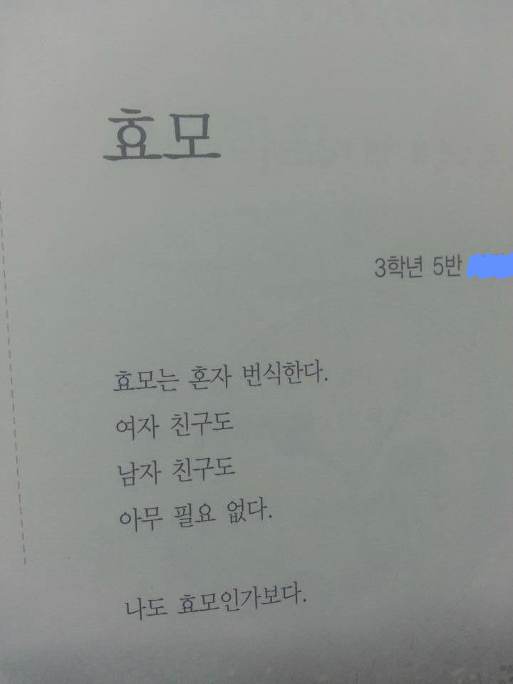 깨달음.jpg
