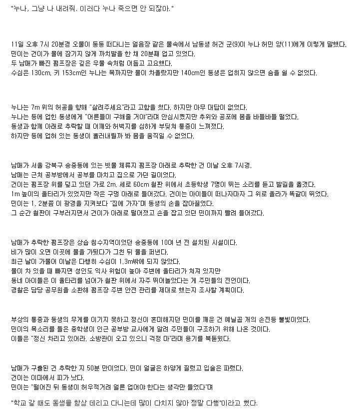 동샐살린누나2.jpg