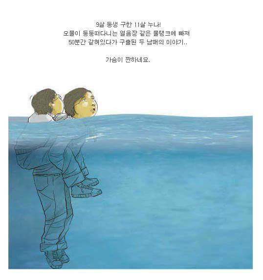 동샐살린누나0.jpg