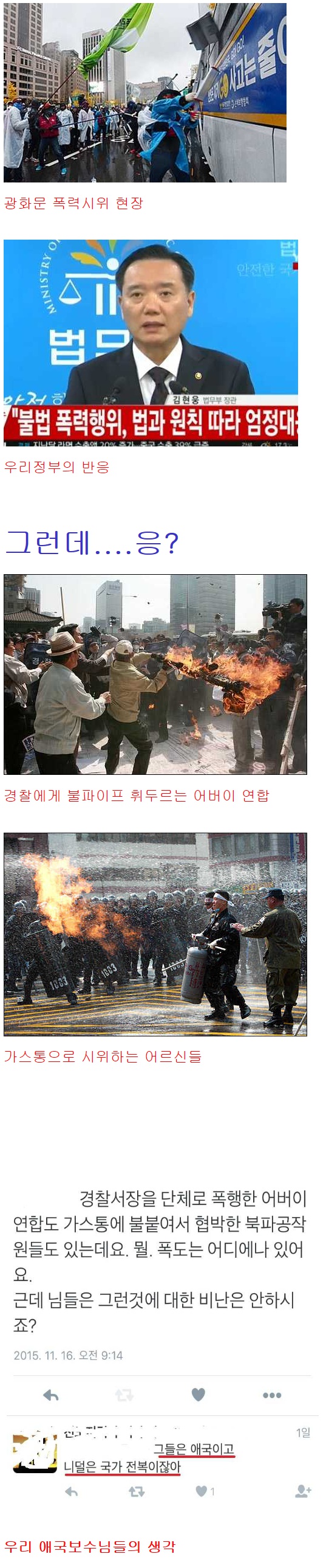 jjang0u_com_20151118_081224.jpg