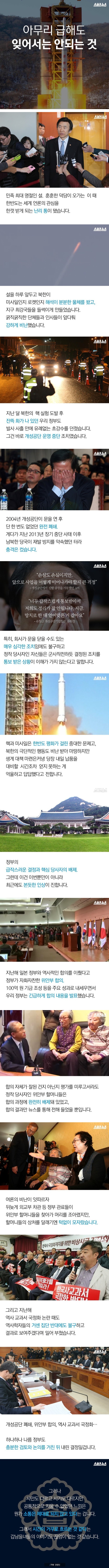 잊자말아야할것.jpg
