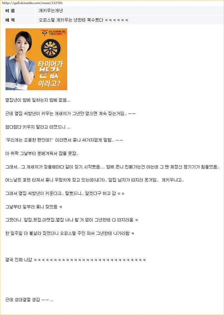 todayhumor_co_kr_20110719_114554.jpg