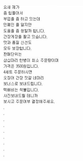 부탁의말씀1.JPG