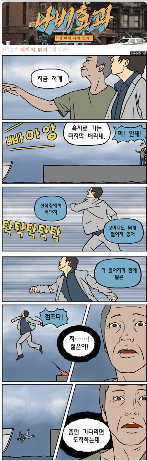 도착.jpg