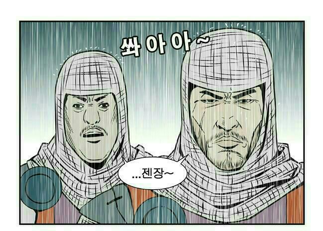 나는이나라의공주4.jpg