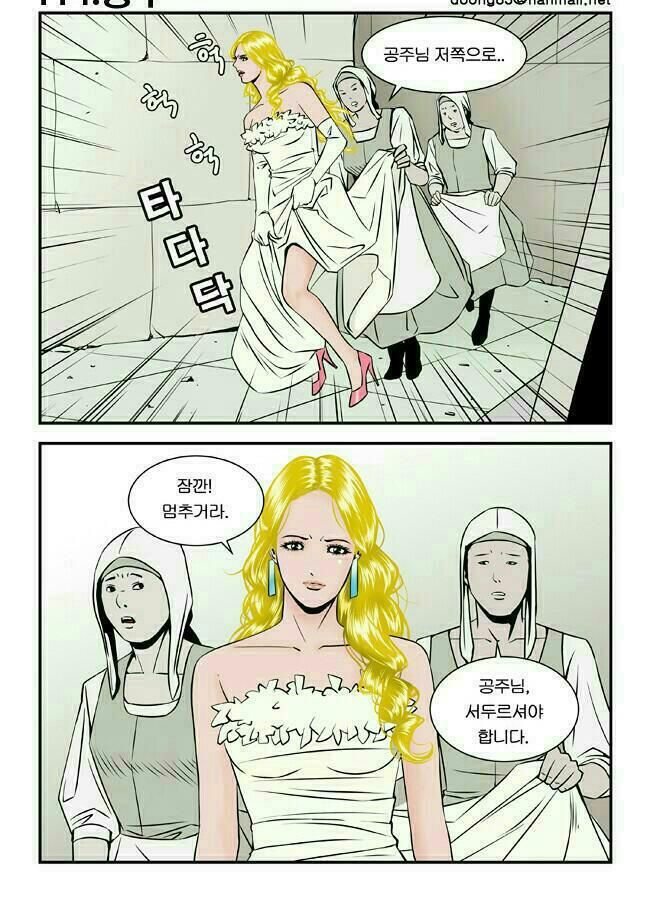 나는이나라의공주1.jpg