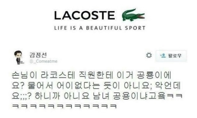남여공용.jpg