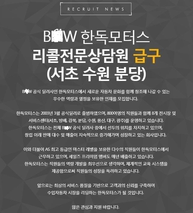 욕받이 급구!!.jpg