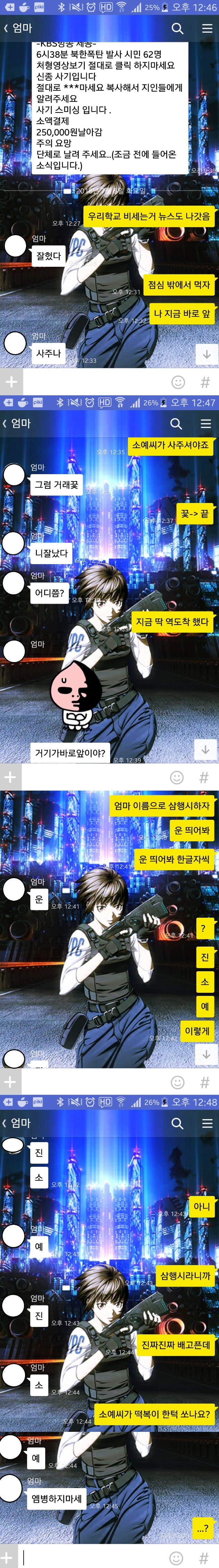 20170407104644_xcavyokx.jpg