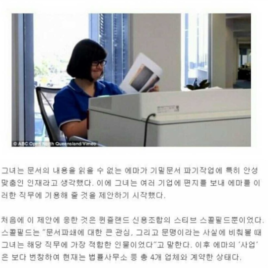 캥거루국의 일자리 창출2.png