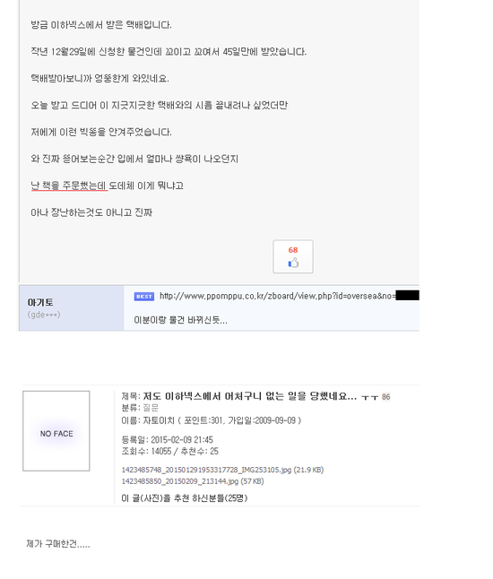 택배크로스2.png