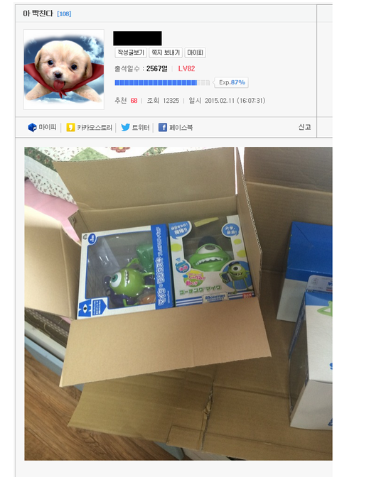 택배크로스1.png