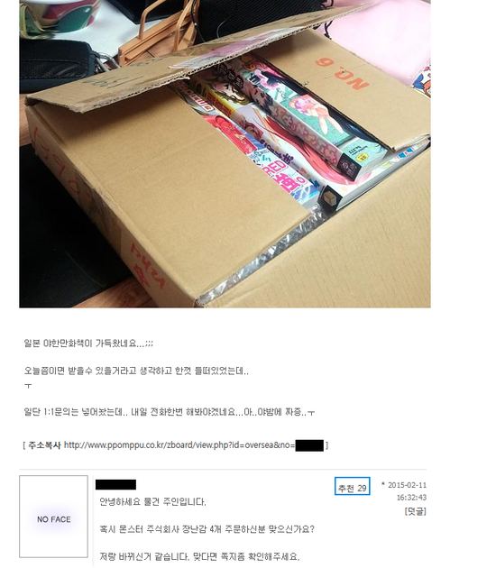 택배크로스4.png