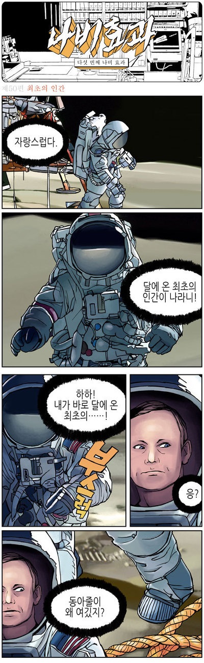 동아줄.jpg