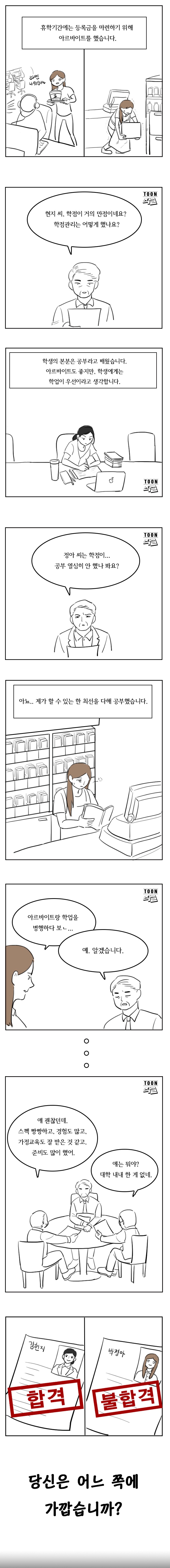 ch3.jpg
