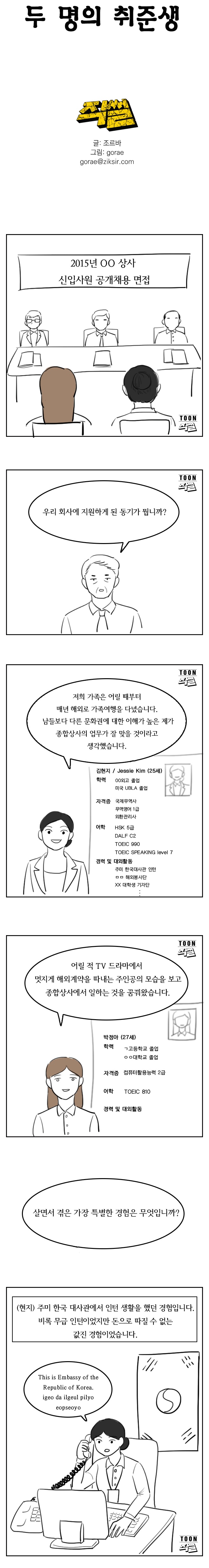 ch1.jpg
