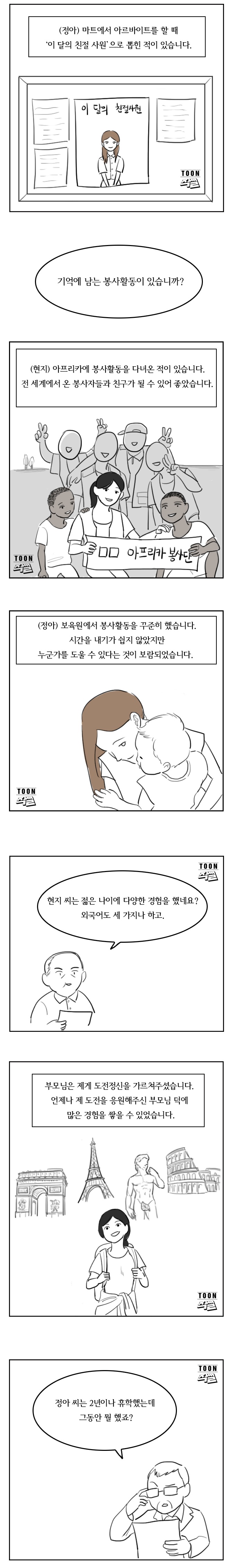ch2.jpg