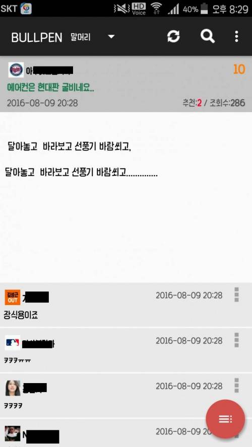 현대판굴비.jpg