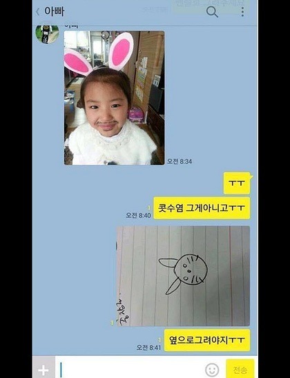 아빠의토끼분장시키기2.jpg