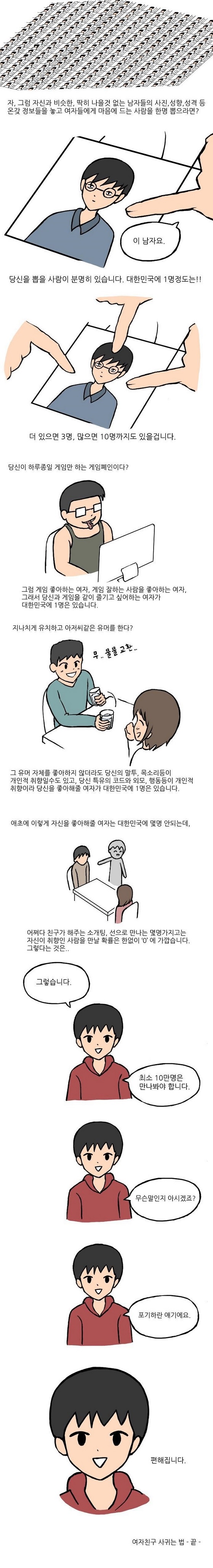 54efa60d1d05b6d1f610.jpg