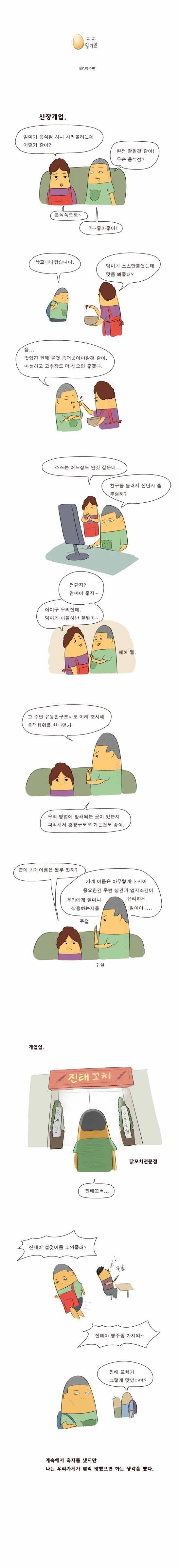 포맷변환_5578cca09678084070ac0a997def6634_cBPaeMsZnsrHhc8RiIf[1].jpg