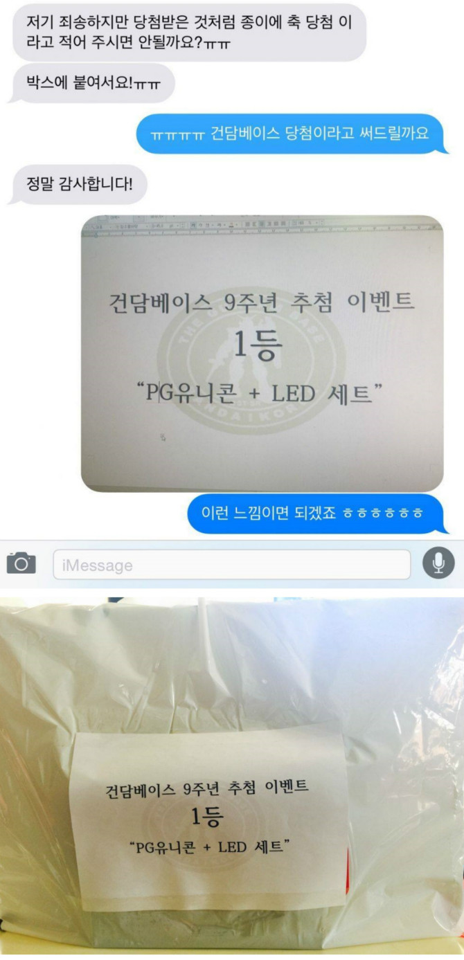 유부.jpg