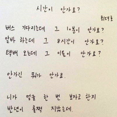 시간이안가요.png