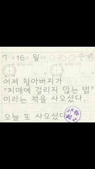 치매.jpg