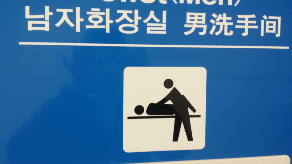남자화장실.png