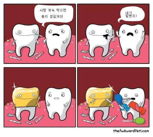썩어야~1.JPG