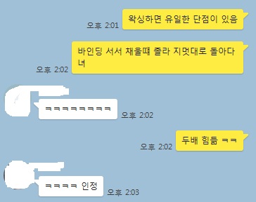 왁싱.jpg