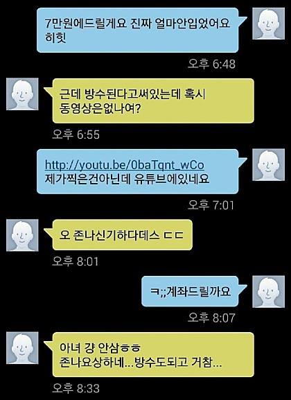 중고로운.jpg