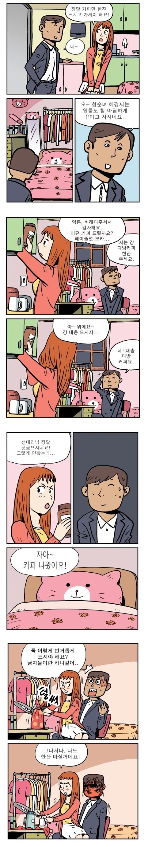 file429066_1.jpg