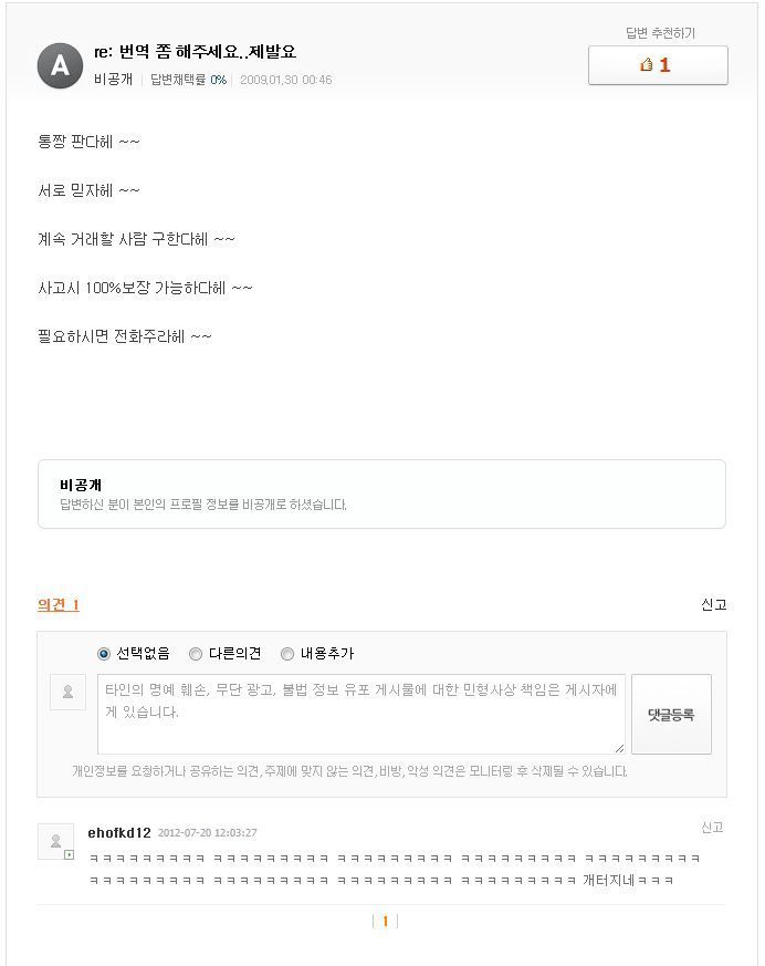 무모한 도전 ㅂ너역 2.jpg