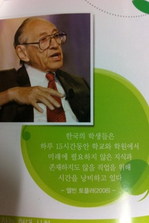 앨빈.jpg