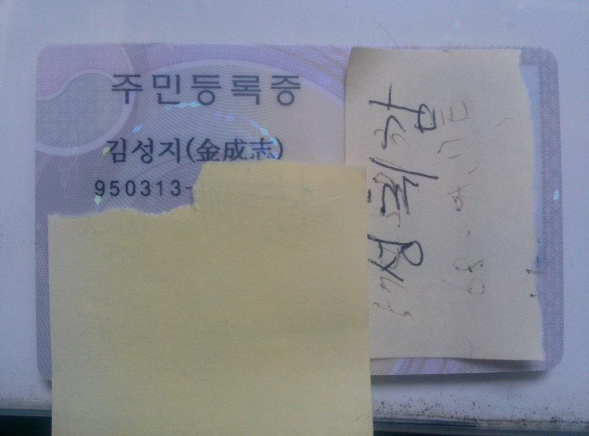 김성지.jpg