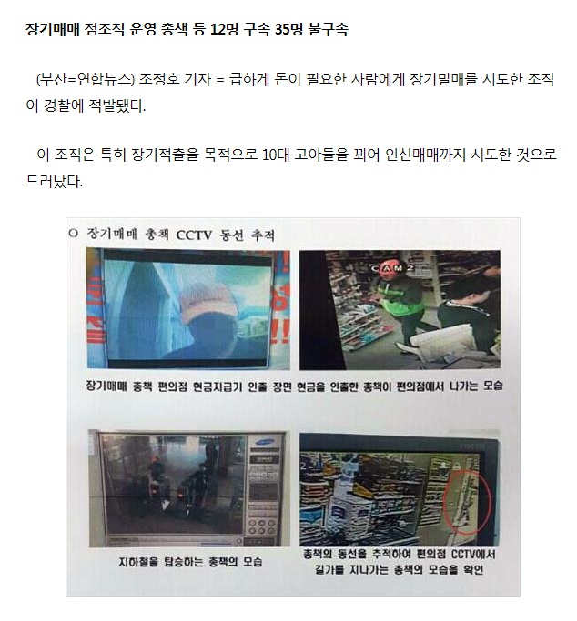 yonhapnews_co_kr_20151119_110154.jpg