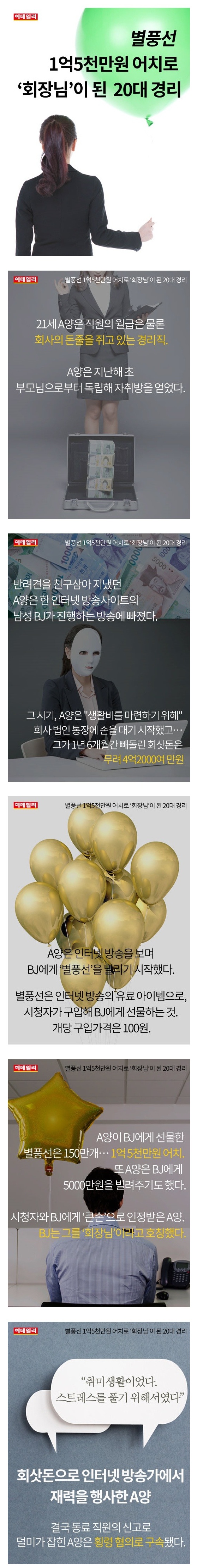 1446112258488584.jpg