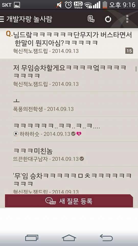 1442416213_개그4.jpg
