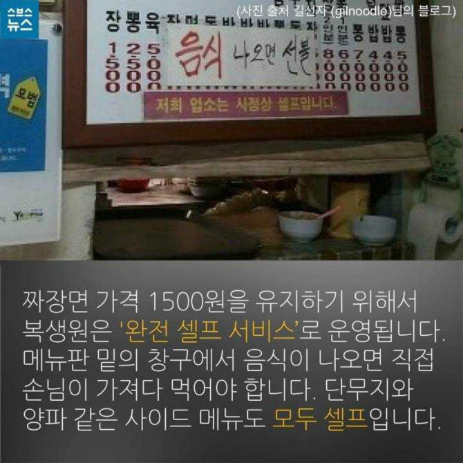 짜장면7.jpg