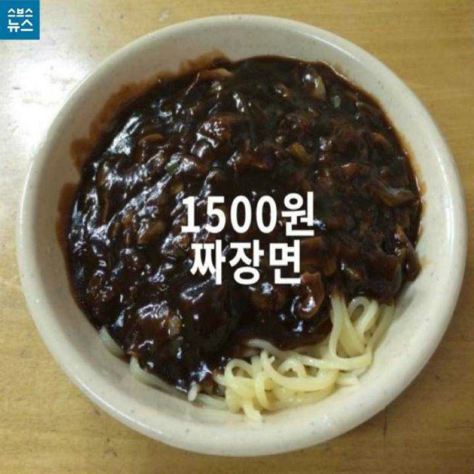 짜장면1.jpg