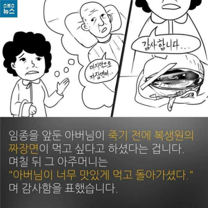 짜장면10.jpg