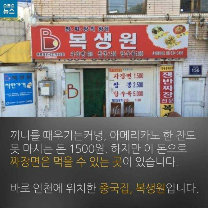 짜장면2.jpg