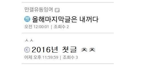 엇갈린운명.png