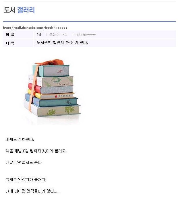 library.JPG