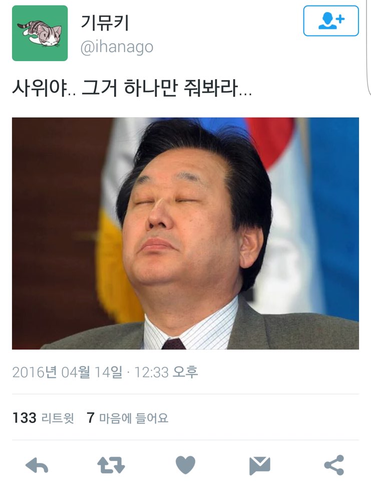 KakaoTalk_20160414_155305840.jpg