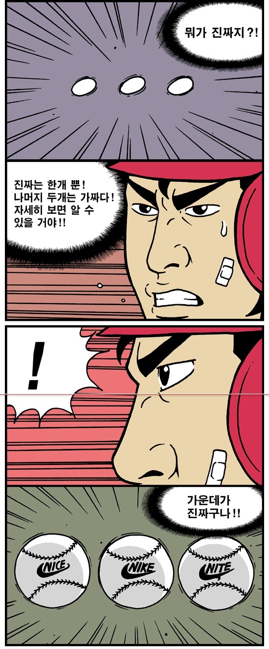 마구2.jpg