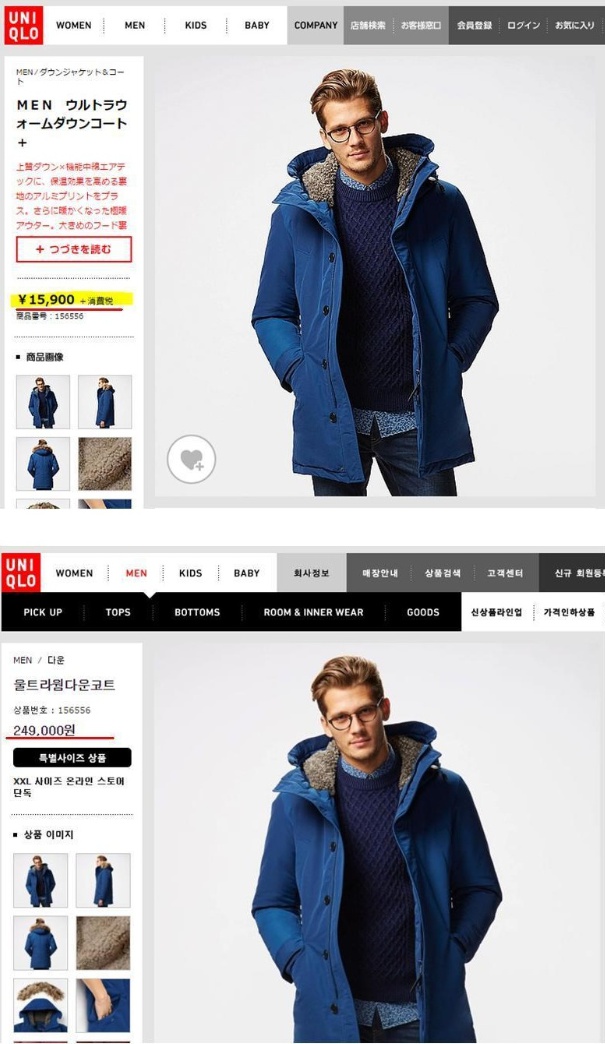 zzzrooo_com_20151106_115354.jpg